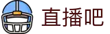 直播吧中文官方主页 - 网页一键直达